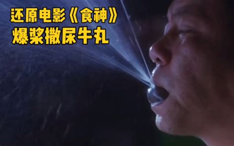 灑鹽 梗圖|§ 羽毛滿天飛 §